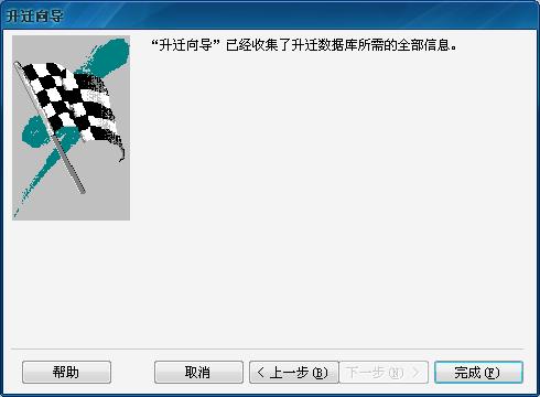 SQL2005Express中导入ACCESS数据库方法 - 脚本之家