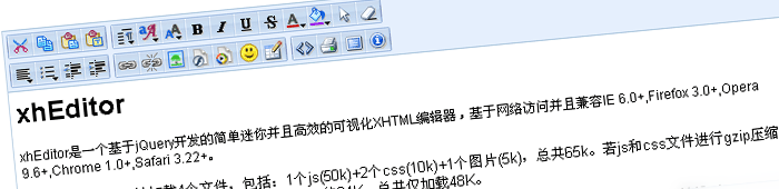 xheditor所见即所得文本编辑器(代码高亮显示修改)实用指南