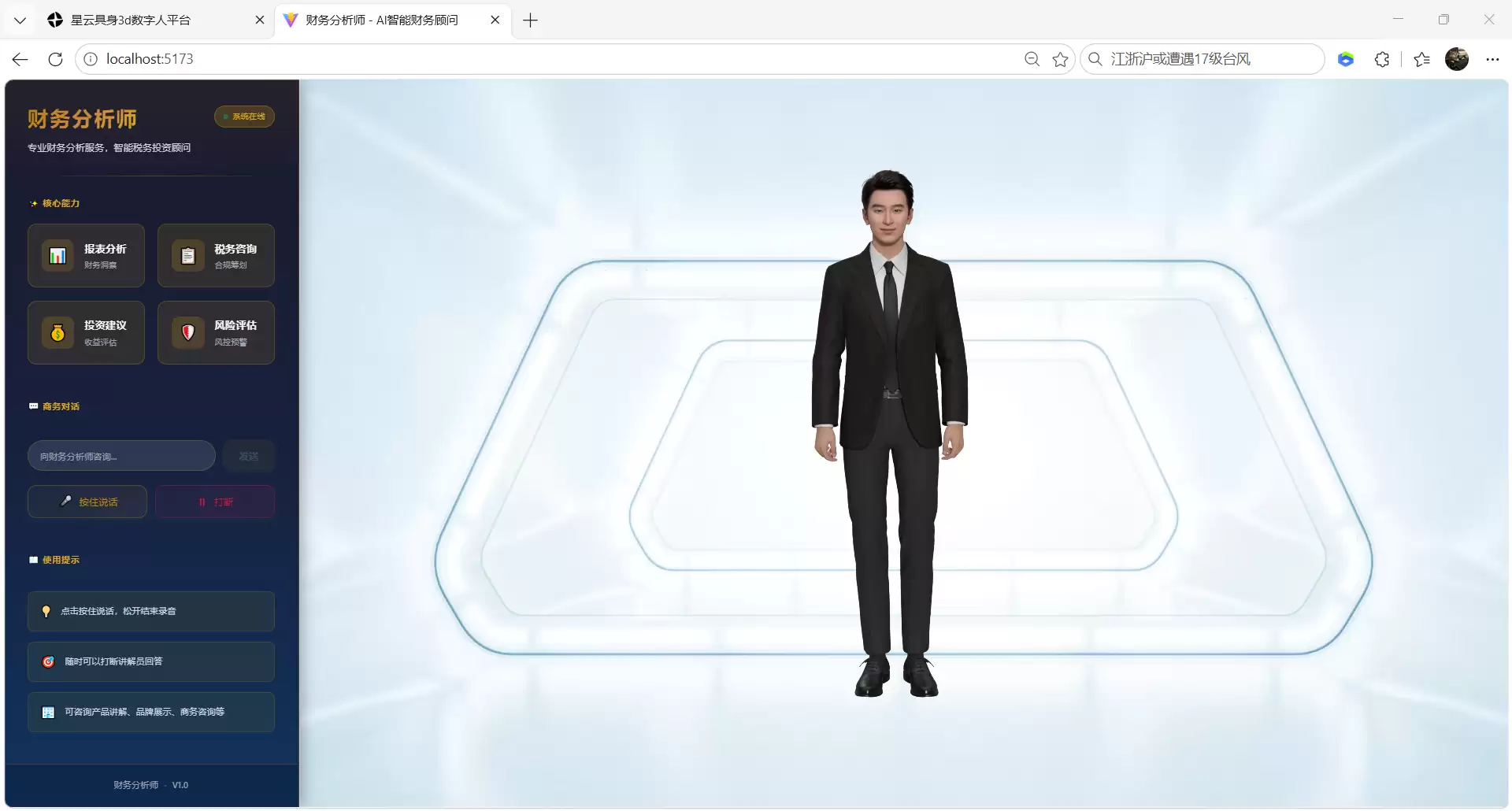 企业财务管理太复杂讲了什么-主要信息和内容重点
