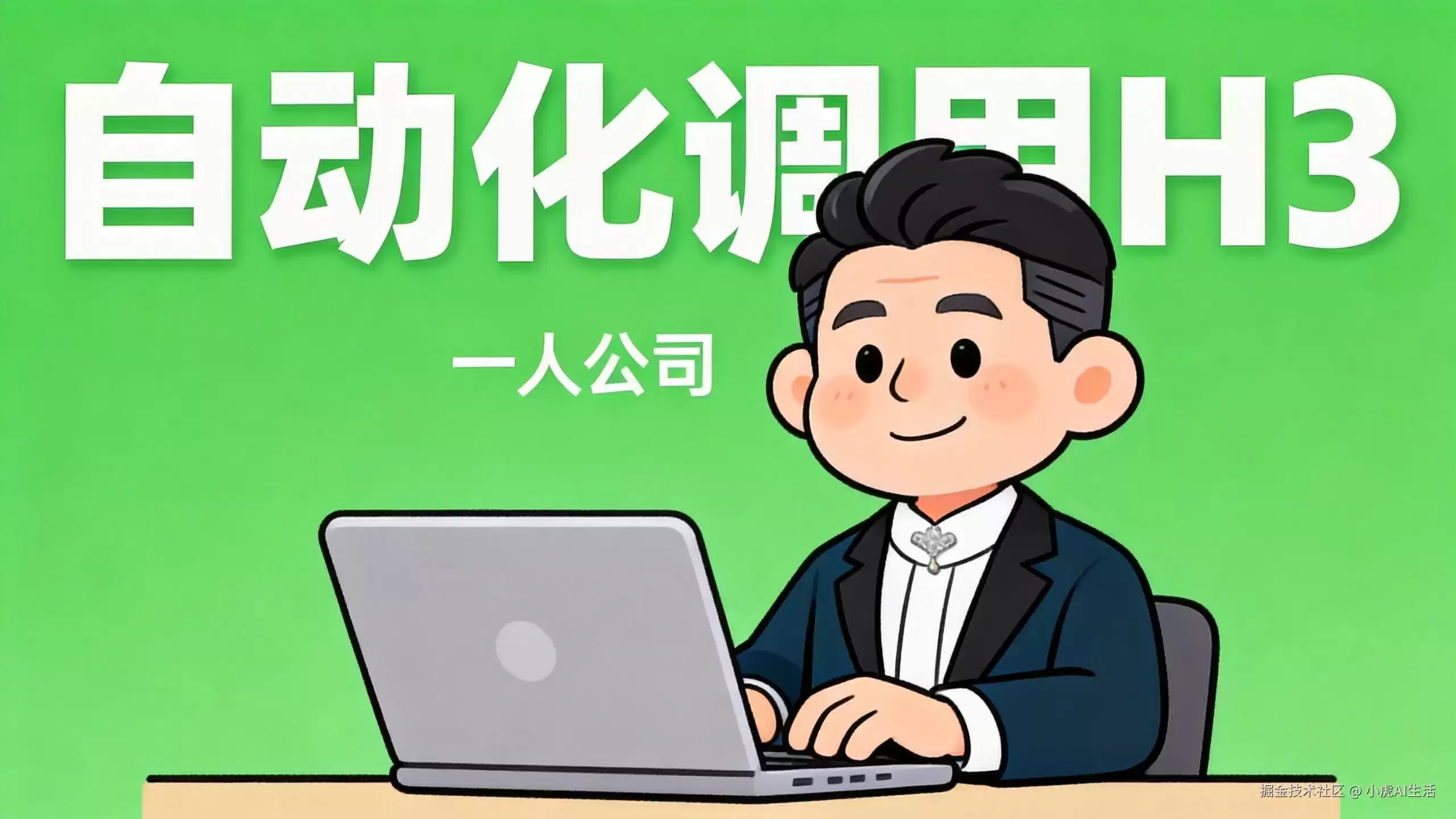 一句话出片，WorkBuddy有哪些重点-关键信息和实际影响