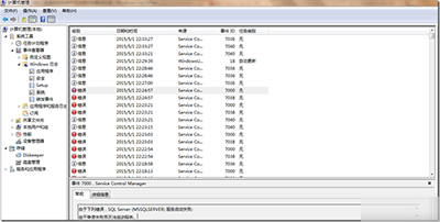 SQL Server2008r2 数据库服务各种无法启动问题的解决办法(完整指南)
