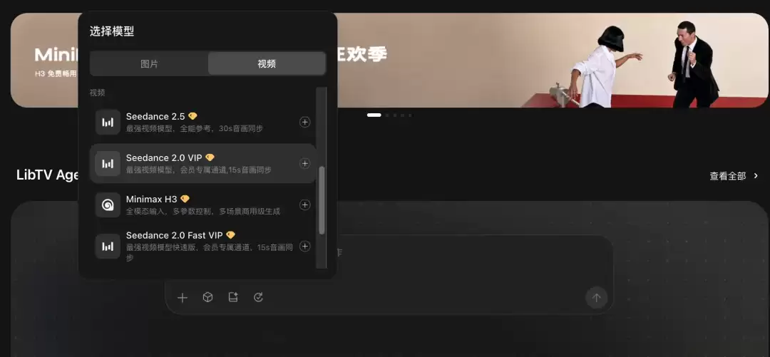 3天上了两个SOTA模型，视频Agent们接得过来吗