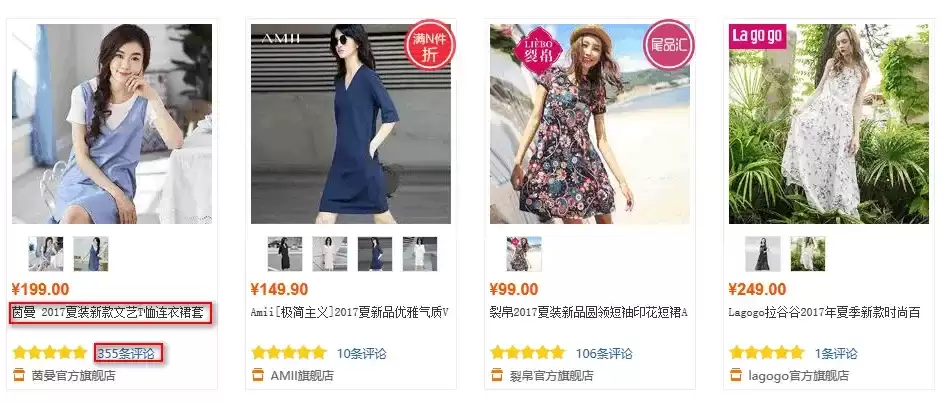 11、web爬虫讲解2怎么做-执行顺序和关键限制