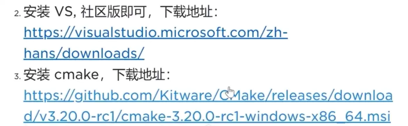 OpenCv开发环境搭建有哪些重点-关键信息和实际影响