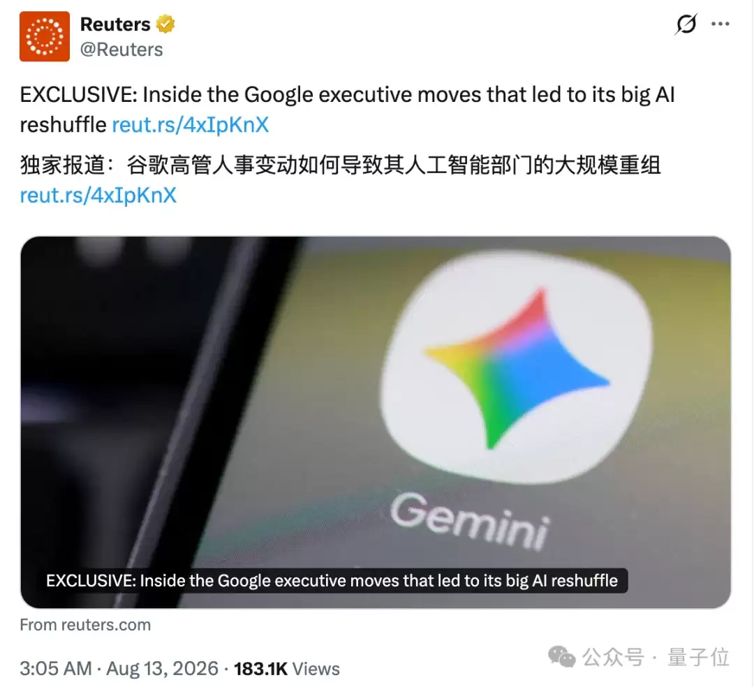 谷歌开始肢解DeepMind，数个团队被划归总部