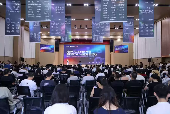 成都新增一个“科幻IP+人工智能”OPC社区