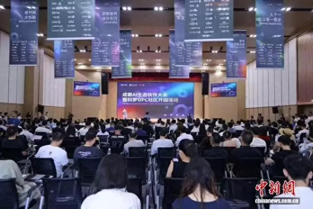 全国首个科幻IP+AIOPC社区在成都正式开园