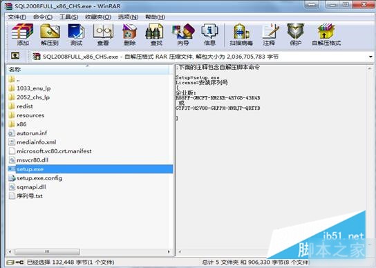 图文完整指南SQL Server 2008 R2安装配置做法