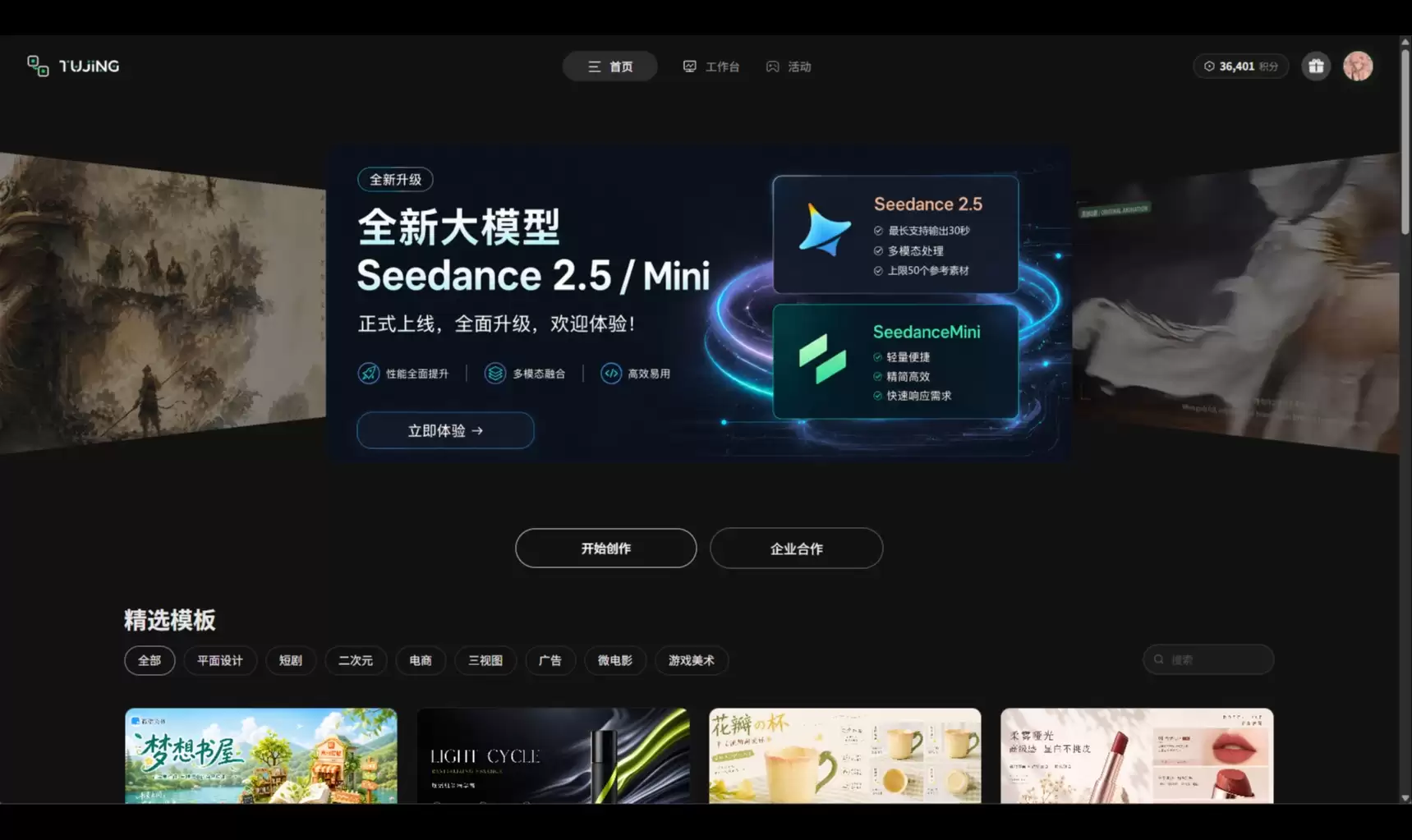 一条工作流出完整个SKU怎么写-场景细节和风格