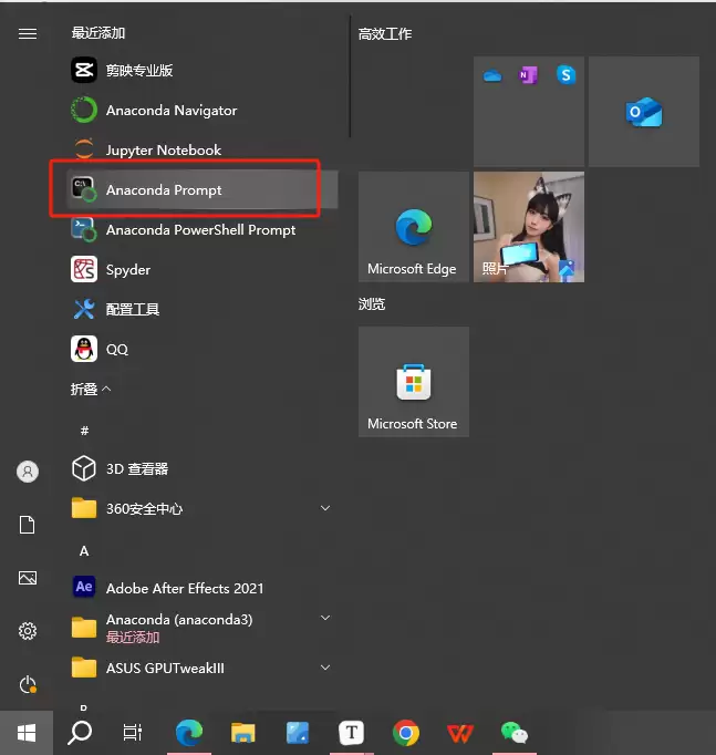 AI修图革命IOPaint+cpol怎么部署-环境配置