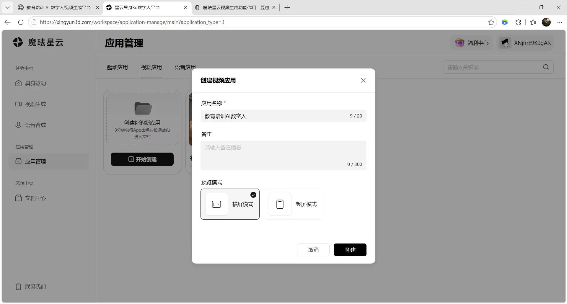 轻量化快速部署提示词怎么写-镜头角度和画面氛围
