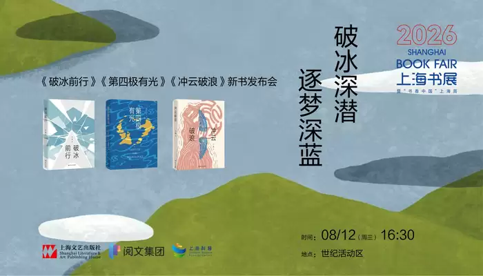 “IP+AI+生态”探路数字文化创新