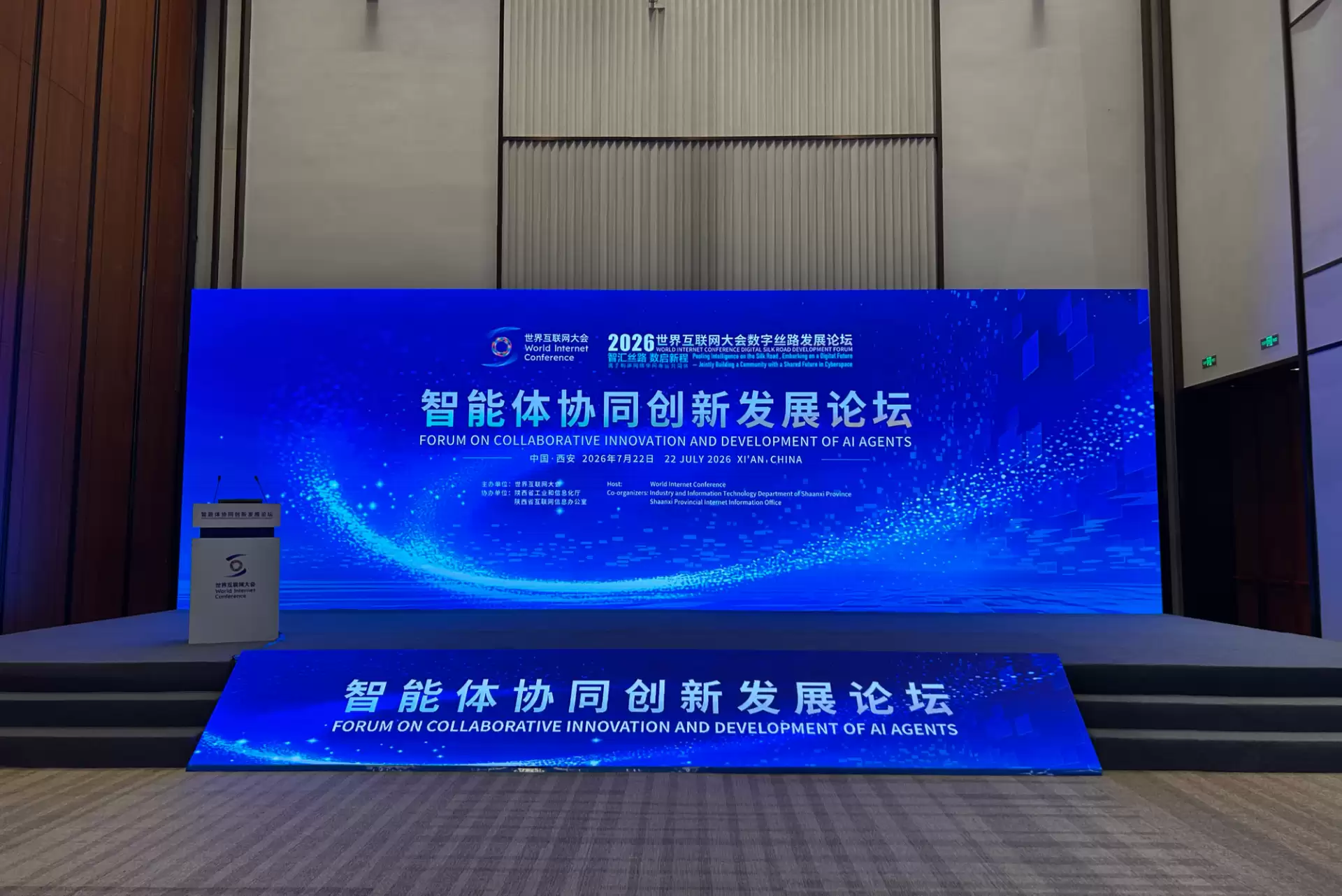乘“数”而上向“新”而行
