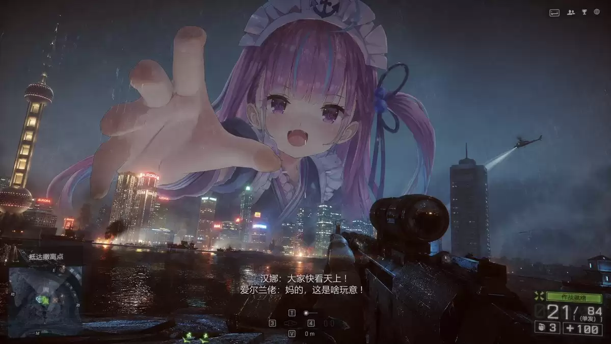 Giant Anime Maid O提示词怎么写-画面元素和风格