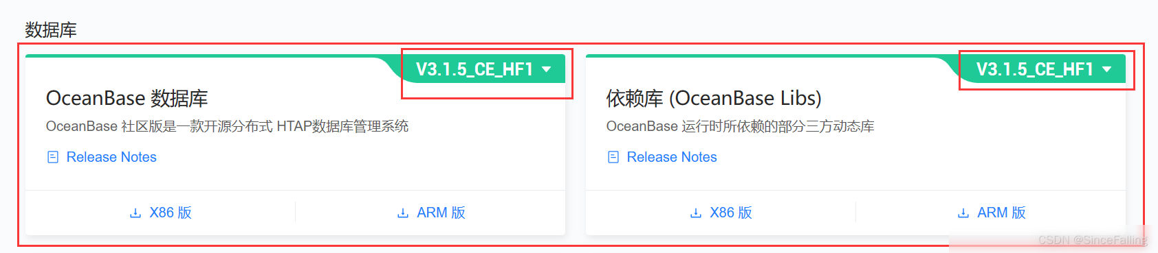 单机离线部署OceanBase3.1.5完整指南