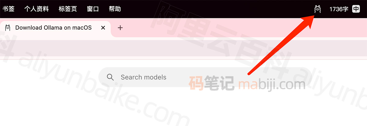 DeepSeek安装部署教程，基于Ollama获取最强推理能力！_Mac_02