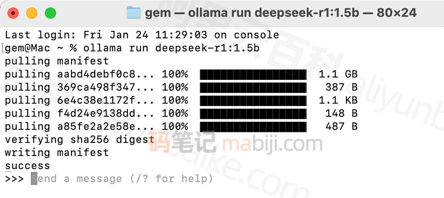 DeepSeek安装部署教程，基于Ollama获取最强推理能力！_搜索_04