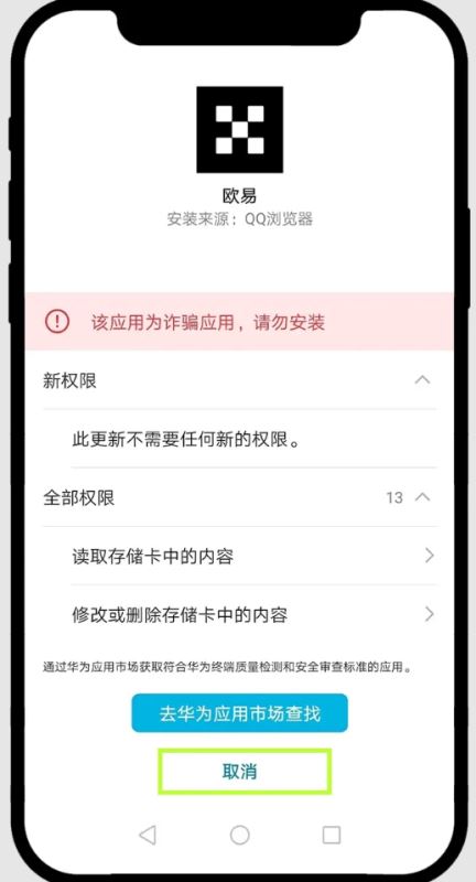 安卓下载 8