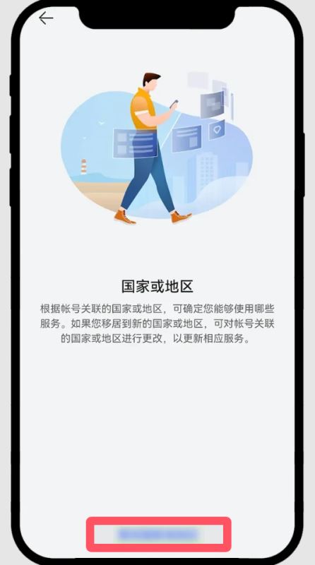 安卓下载 20