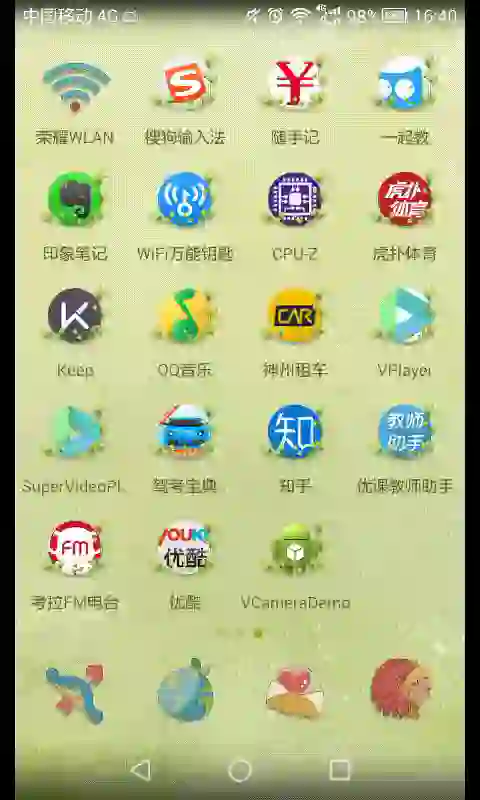 SuperVideoPlayer：实践指南