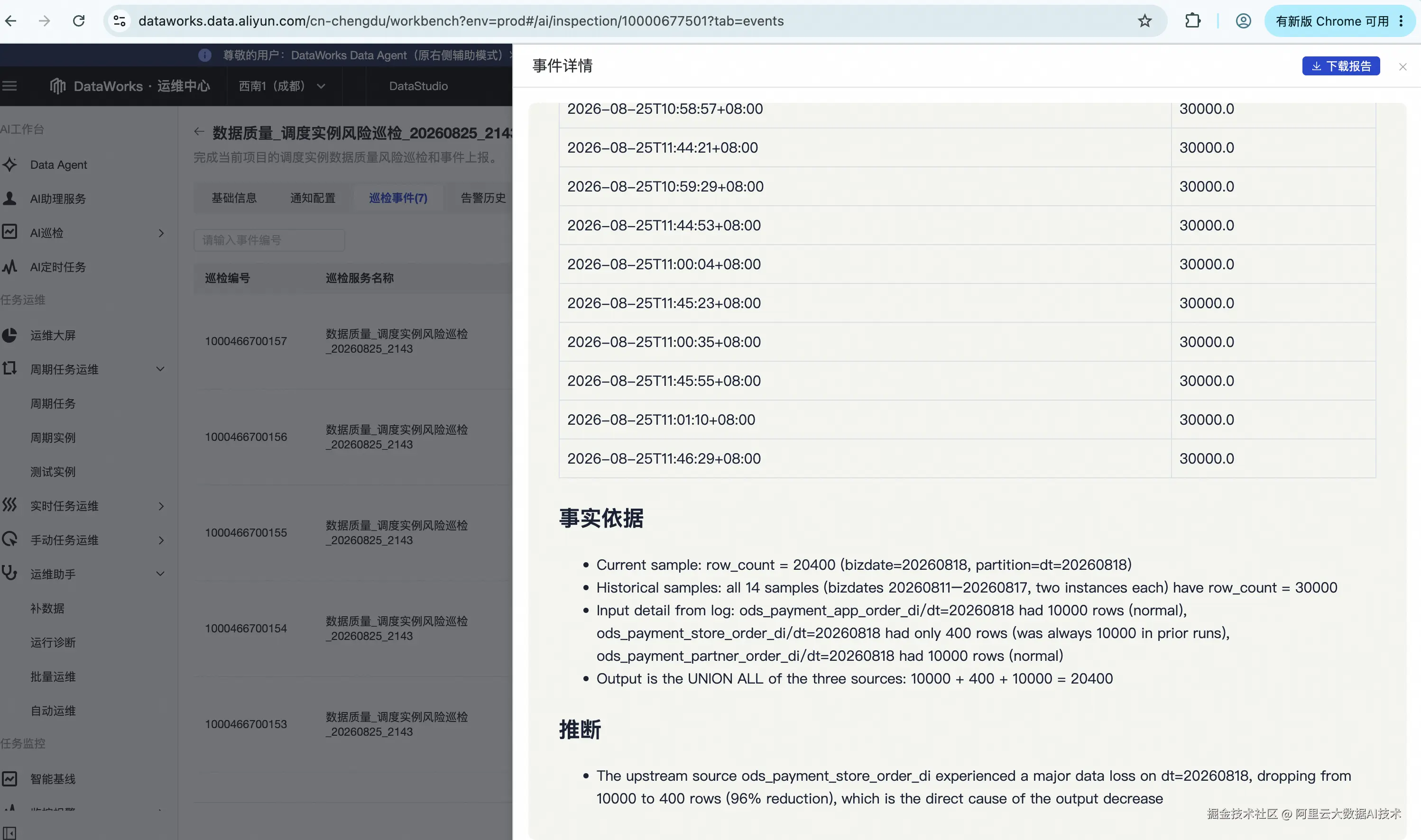 截屏2026-08-25 22.31.43.png
