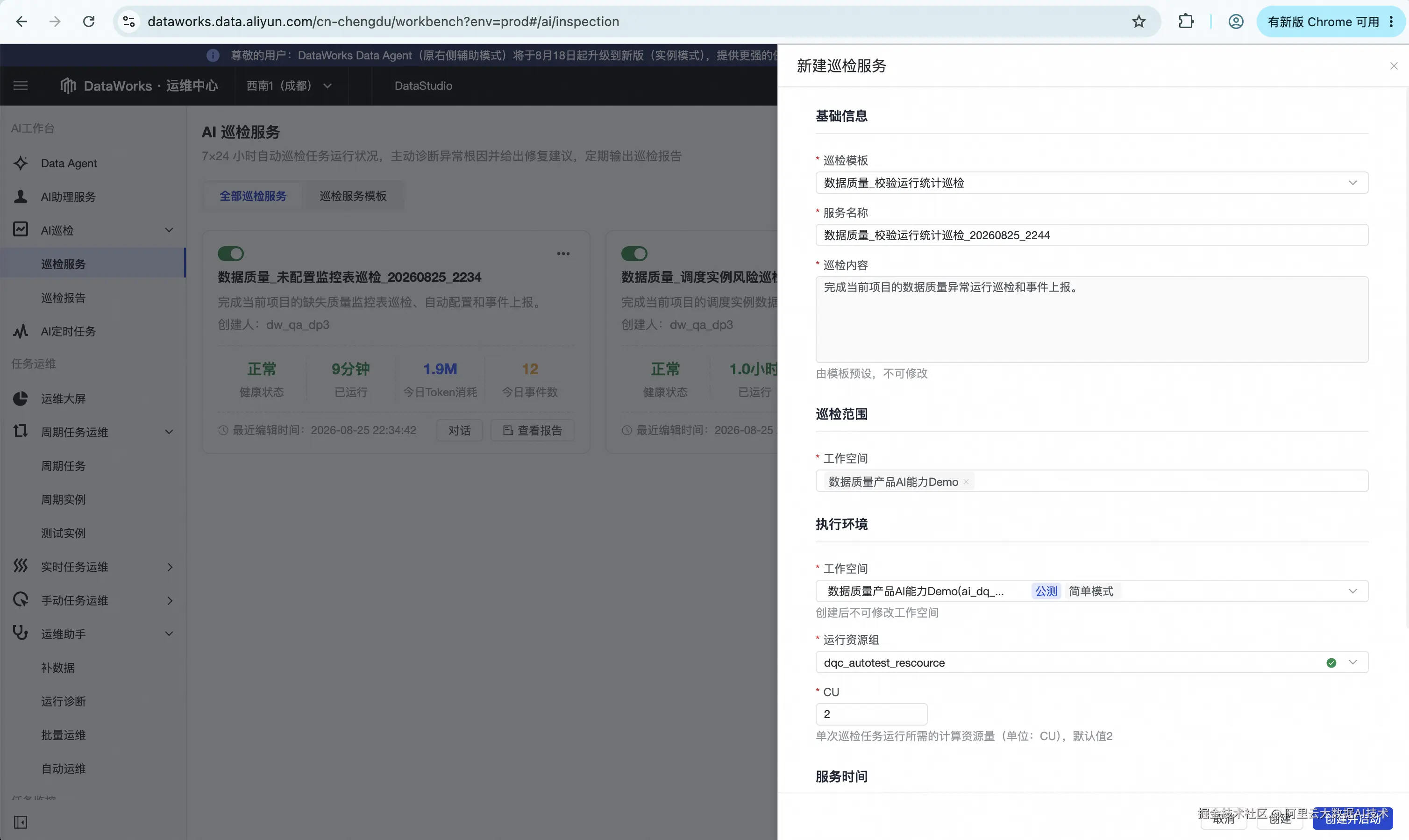 截屏2026-08-25 22.44.45.png