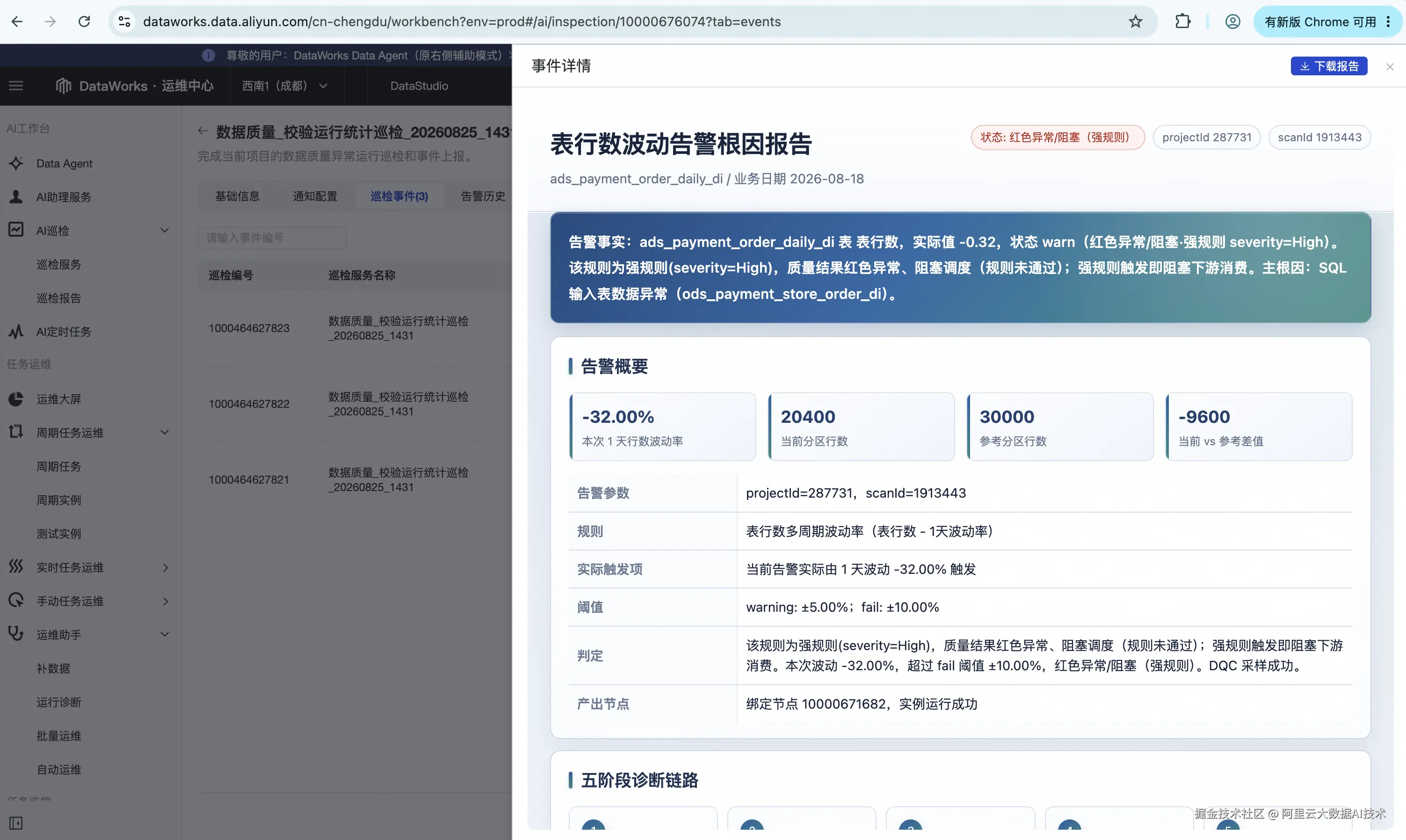 截屏2026-08-25 22.45.59.png