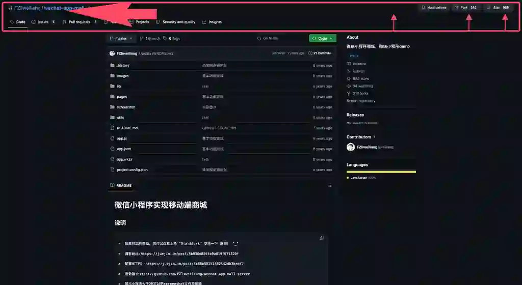 wechat-app-mall：实践指南