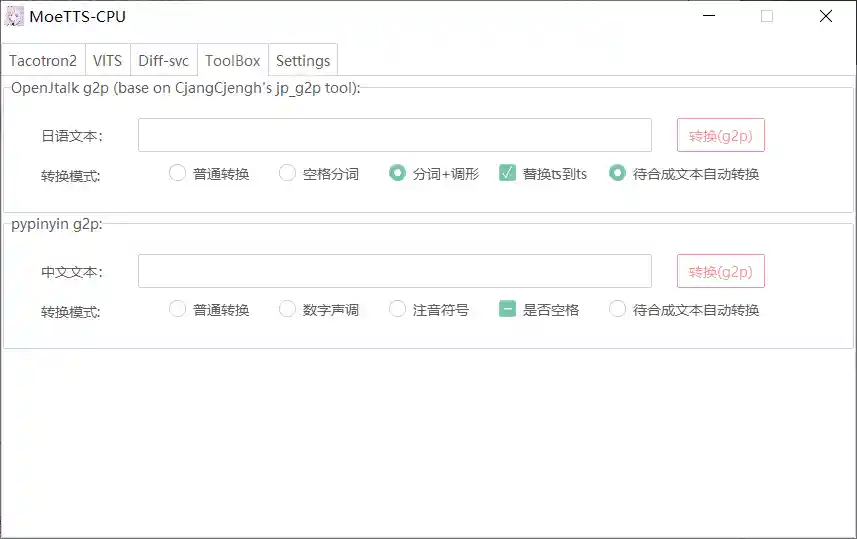 luoyily/MoeTTS 项目截图 1