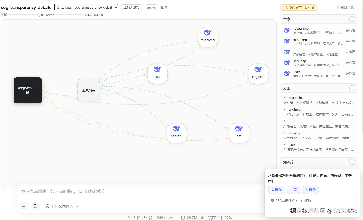 Screenshot 2026-09-13 162120.png