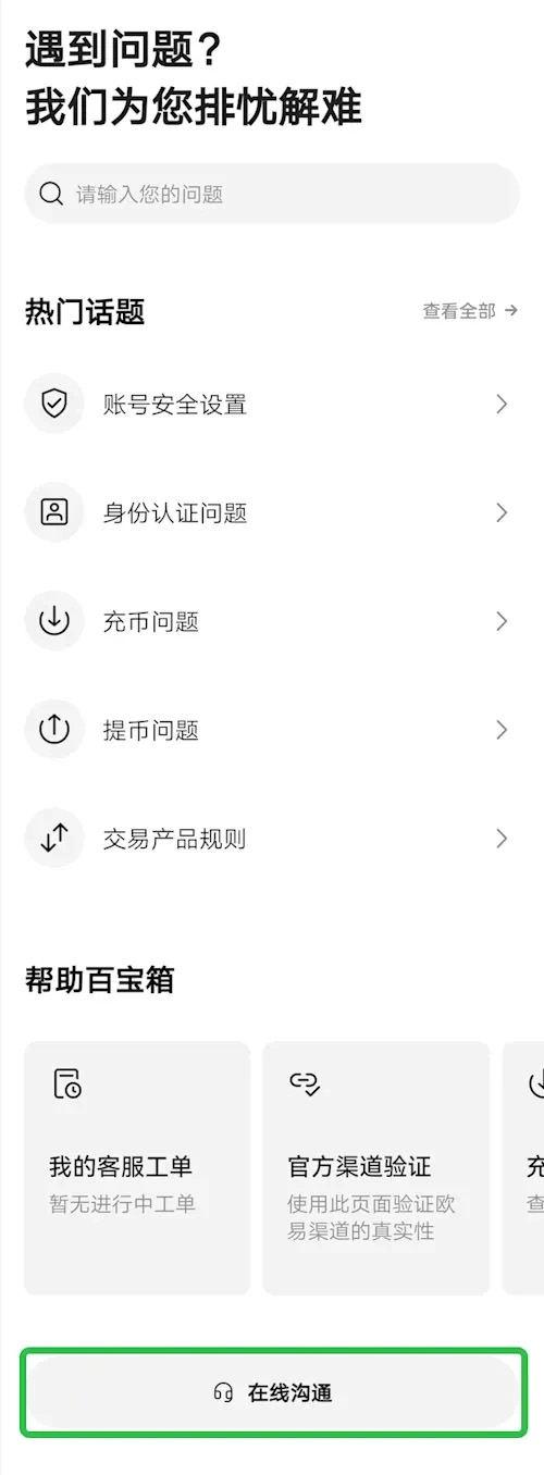 3.无法认证是什么原因?