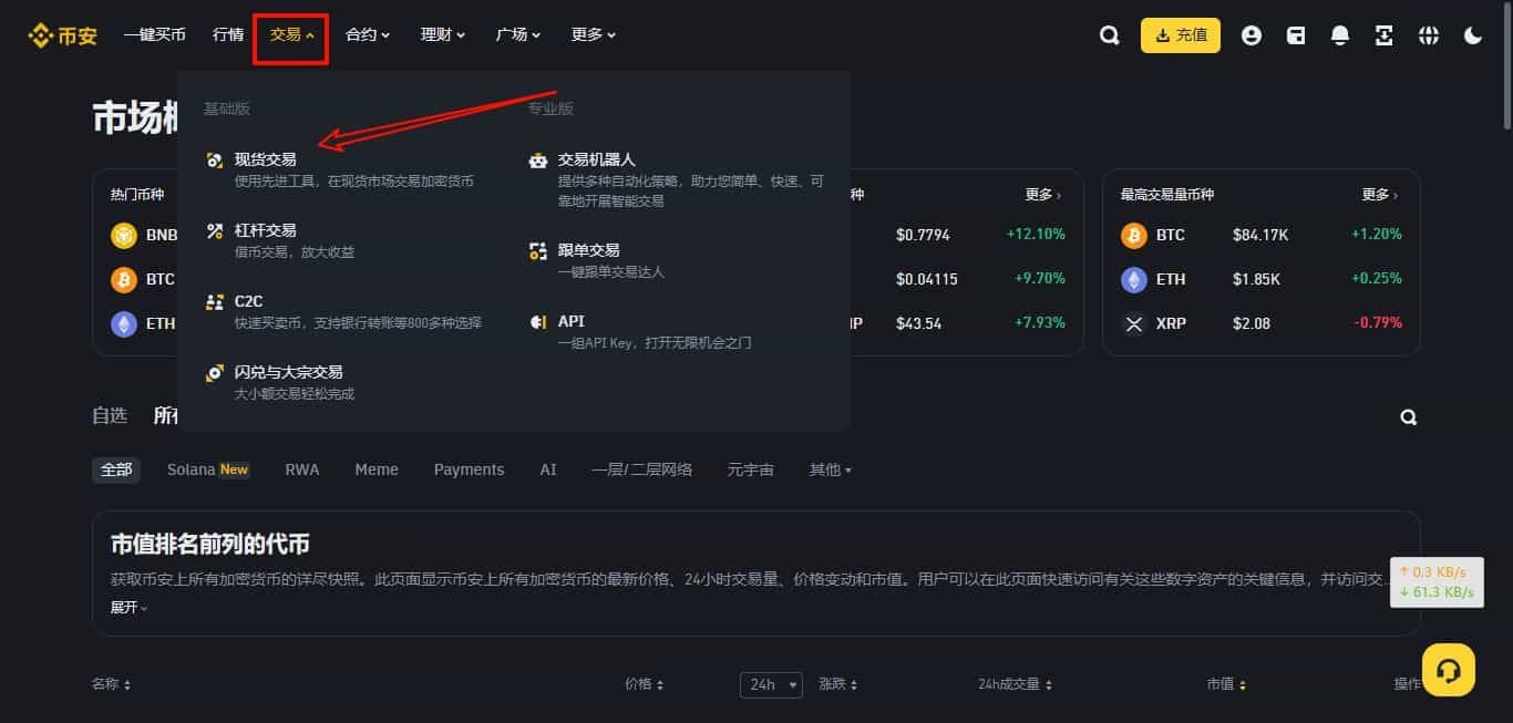 3. 核心功能区