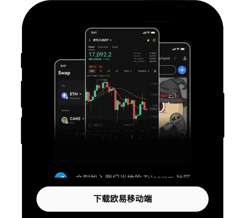 欧易中国如何下载-欧易三端APP详细教程（安卓苹果电脑）
