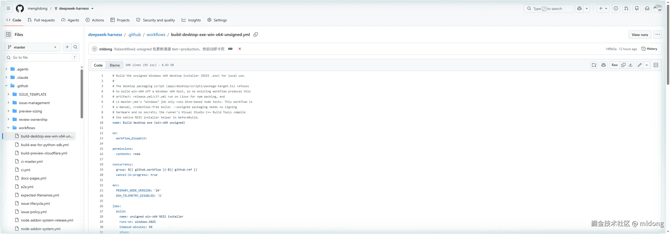 workflow 文件：build-desktop-exe-win-x64-unsigned.yml，头部注释解释了为什么需要它