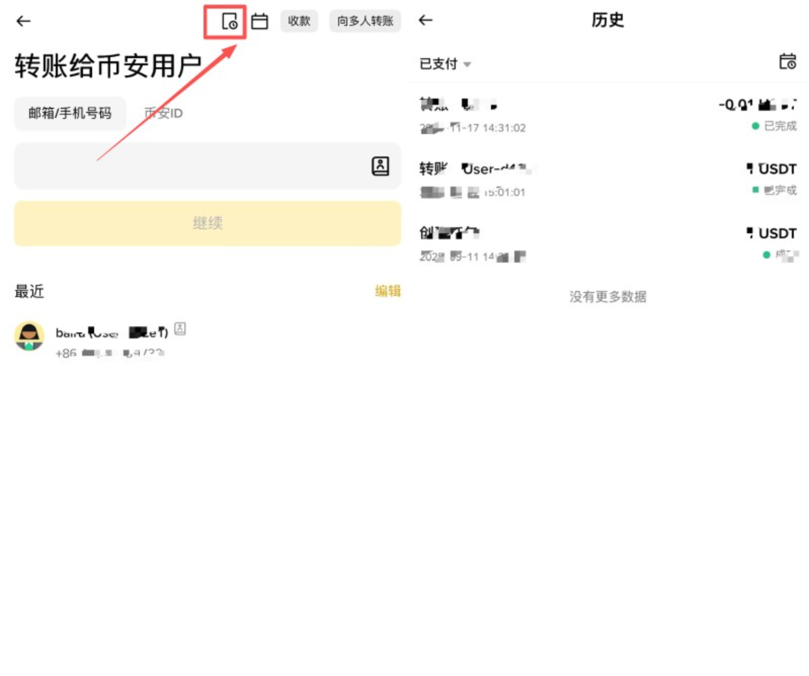 1778123105636399.png image.png