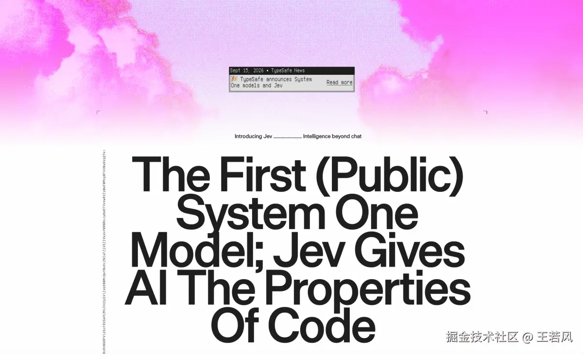 TypeSafe 官网公告:The First (Public) System One Model — Jev Gives AI The Properties Of Code