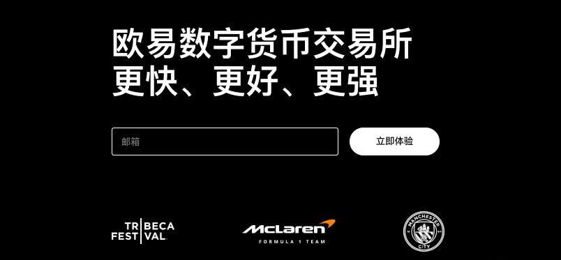 欧一官网下载V6.132.0-欧一交易所APP最新版下载