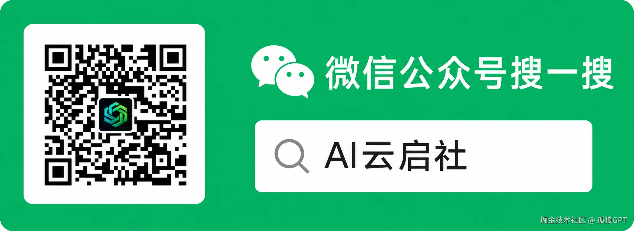 ChatGPT Plus正常却与Codex权限不一致？按这5项逐步排查