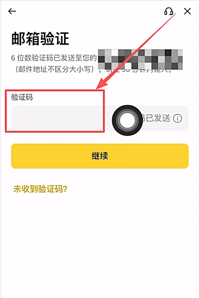 币安Binance账户密码怎么重置?密码重置方法与操作步骤