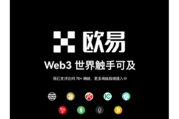 安卓系统打开欧易OKX安装包后的安装确认界面