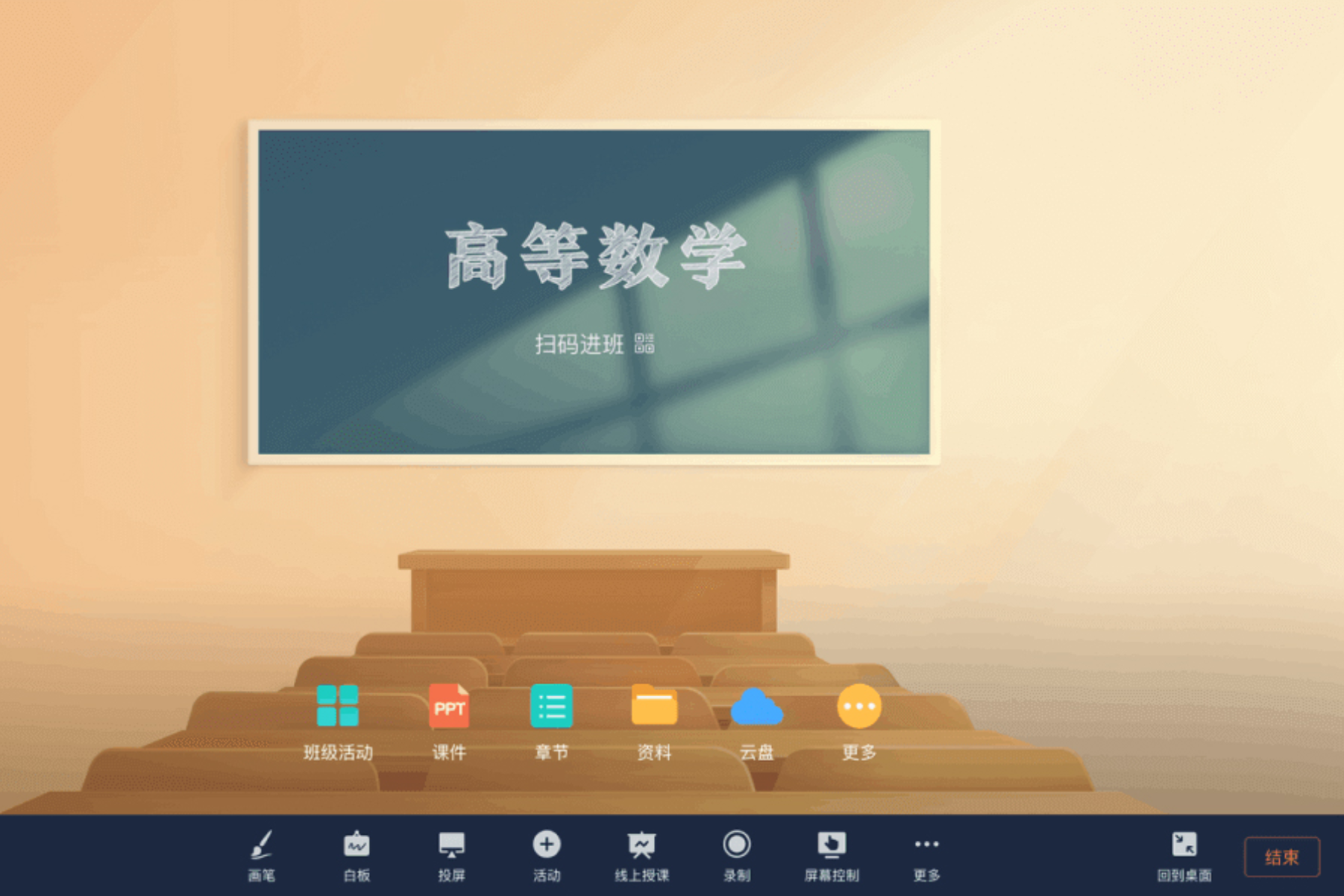 超星学习通在线入口_学习通这些隐藏功能，你有用过吗？