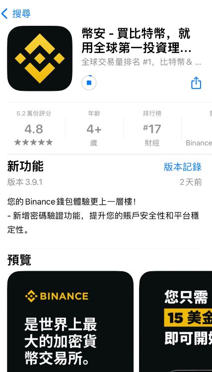 新手如何选交易所更靠谱-2026年加密货币交易所安全选择指南