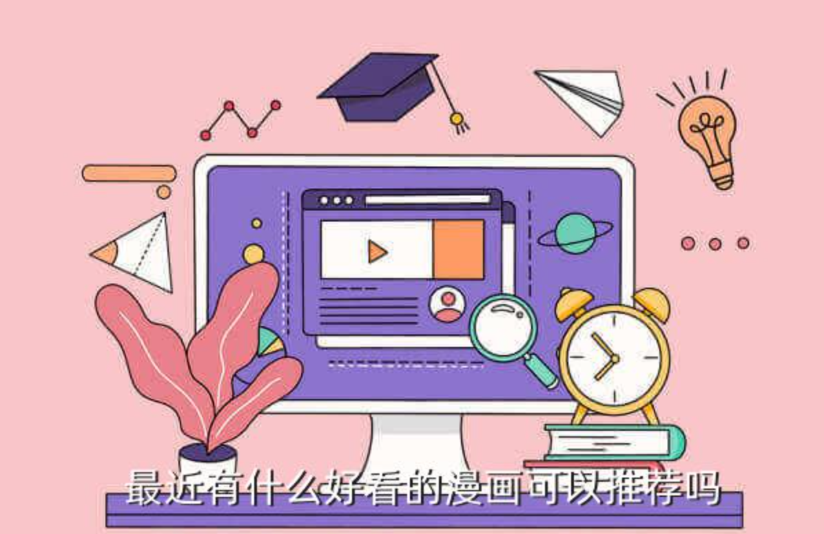 哔咔漫画网 - 精选热门漫画，发现精彩故事