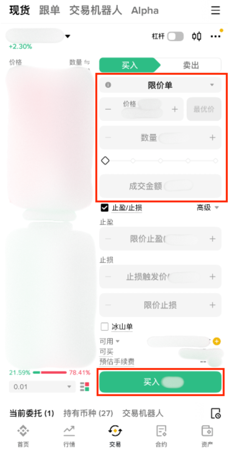 1790218248524308.png 5.png