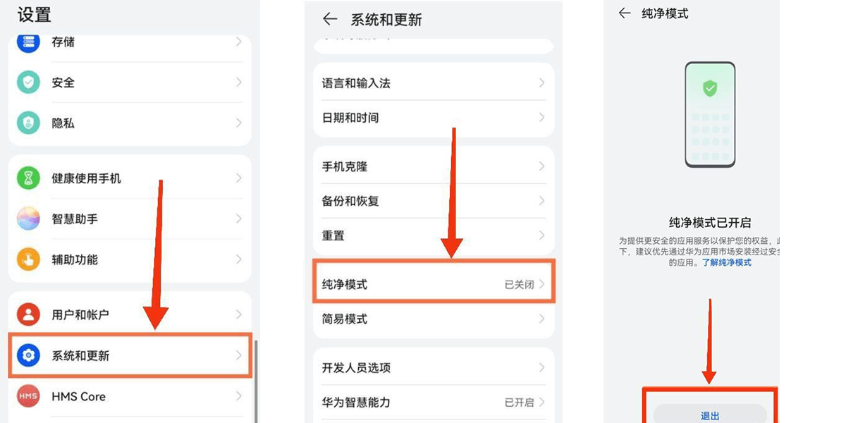 下载后无法安装怎么办?