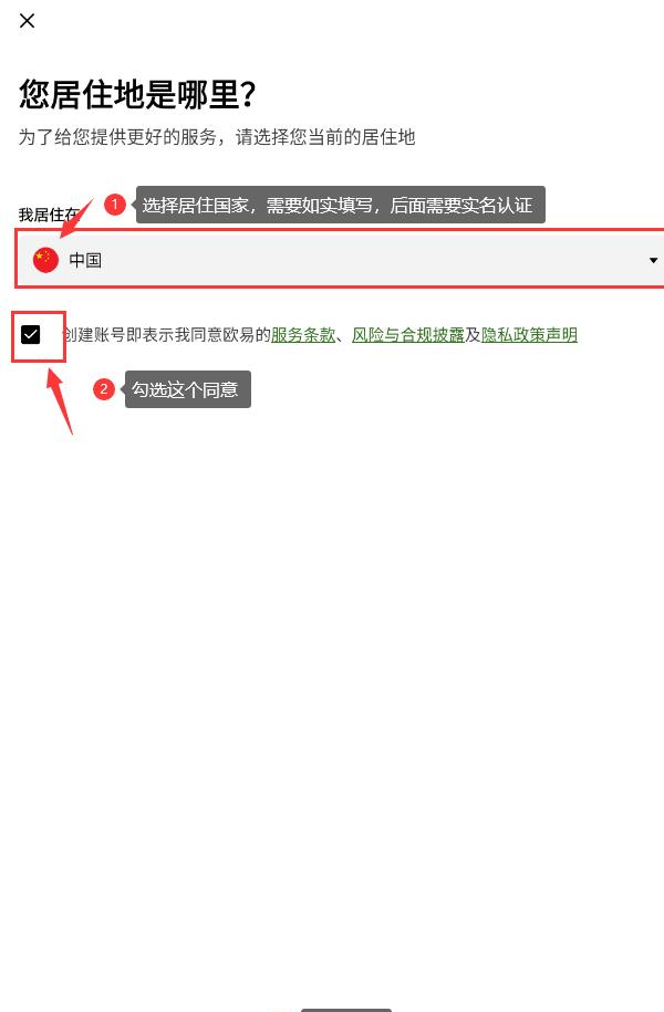 选择地区