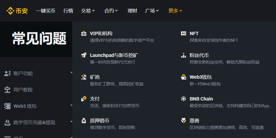 比特币交易所有哪些平台?盘点比特币交易量最大的前三名平台