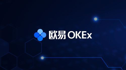 欧易用支付宝购买USDT