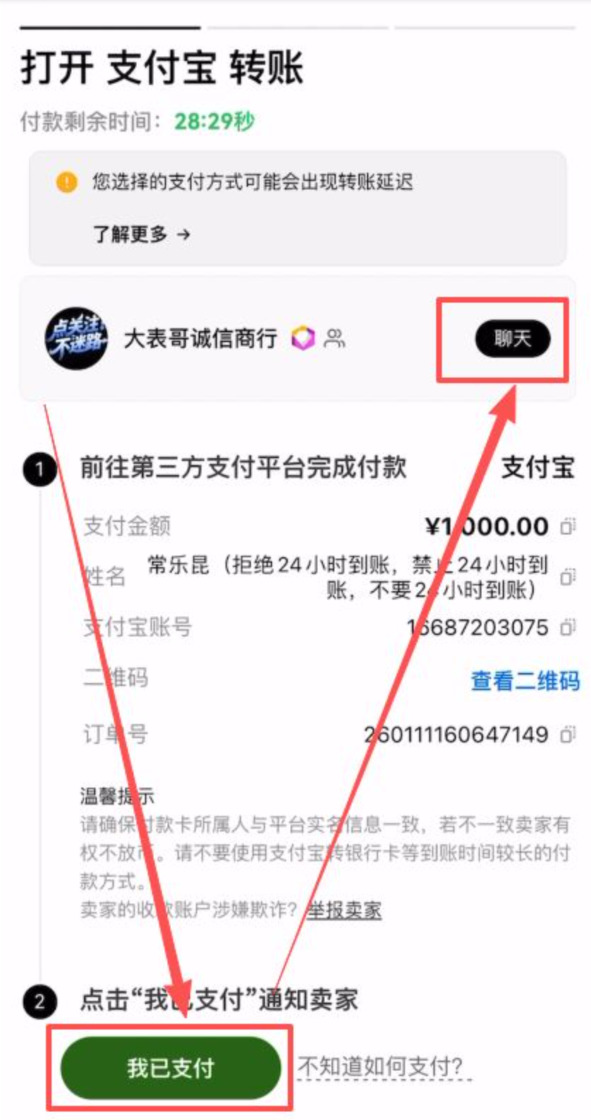 1776340682637551.png image.png