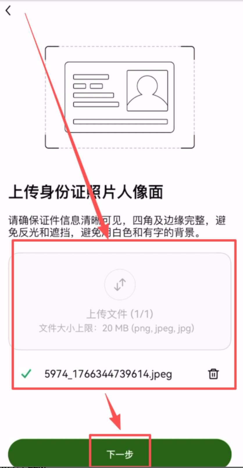 1776340335706795.png image.png
